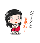 ナコ・スン SINGORA（個別スタンプ：20）