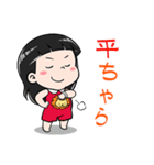 ナコ・スン SINGORA（個別スタンプ：26）
