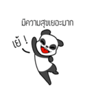 Pandypandasu（個別スタンプ：2）