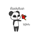 Pandypandasu（個別スタンプ：3）