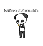 Pandypandasu（個別スタンプ：5）