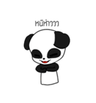 Pandypandasu（個別スタンプ：7）