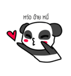 Pandypandasu（個別スタンプ：8）