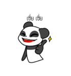 Pandypandasu（個別スタンプ：12）