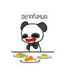 Pandypandasu（個別スタンプ：14）