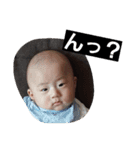 meiki-vol.2（個別スタンプ：14）