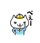 先生とねこたろう（個別スタンプ：2）