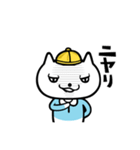 先生とねこたろう（個別スタンプ：4）