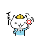 先生とねこたろう（個別スタンプ：13）