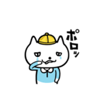 先生とねこたろう（個別スタンプ：22）