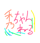 秀チャンネ（個別スタンプ：2）