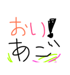 秀チャンネ（個別スタンプ：3）