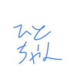 秀チャンネ（個別スタンプ：7）