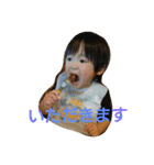 so---na（個別スタンプ：5）