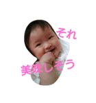 so---na（個別スタンプ：7）