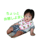so---na（個別スタンプ：10）