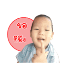 BGUN（個別スタンプ：5）
