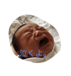 あい35歳。（個別スタンプ：8）