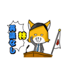 ◆林◆名字スタンプfeat.スナギツネ長官（個別スタンプ：19）