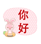 Rabbita : Happy Day**（個別スタンプ：1）