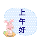 Rabbita : Happy Day**（個別スタンプ：2）