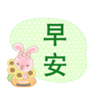 Rabbita : Happy Day**（個別スタンプ：3）
