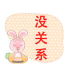 Rabbita : Happy Day**（個別スタンプ：8）