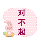Rabbita : Happy Day**（個別スタンプ：9）