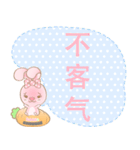 Rabbita : Happy Day**（個別スタンプ：10）