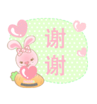 Rabbita : Happy Day**（個別スタンプ：11）