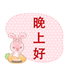 Rabbita : Happy Day**（個別スタンプ：13）