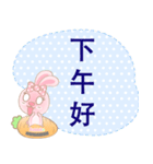 Rabbita : Happy Day**（個別スタンプ：14）