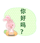 Rabbita : Happy Day**（個別スタンプ：15）