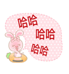 Rabbita : Happy Day**（個別スタンプ：17）