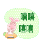 Rabbita : Happy Day**（個別スタンプ：19）