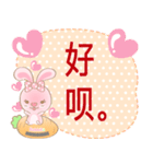 Rabbita : Happy Day**（個別スタンプ：20）