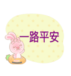 Rabbita : Happy Day**（個別スタンプ：22）