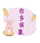 Rabbita : Happy Day**（個別スタンプ：23）