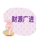 Rabbita : Happy Day**（個別スタンプ：27）