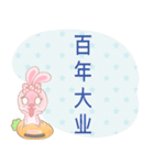 Rabbita : Happy Day**（個別スタンプ：29）