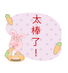Rabbita : Happy Day**（個別スタンプ：31）