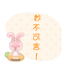 Rabbita : Happy Day**（個別スタンプ：32）