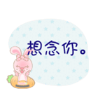 Rabbita : Happy Day**（個別スタンプ：37）