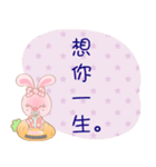 Rabbita : Happy Day**（個別スタンプ：39）