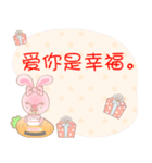 Rabbita : Happy Day**（個別スタンプ：40）