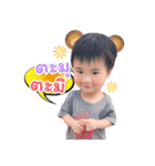 Nyle Version 2（個別スタンプ：2）