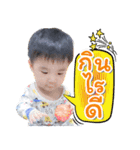 Nyle Version 2（個別スタンプ：6）