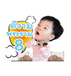 Nyle Version 2（個別スタンプ：11）