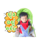 Nyle Version 2（個別スタンプ：13）