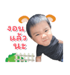 Nyle Version 2（個別スタンプ：18）